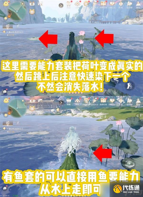 無限暖暖丹青季主線支線任務(wù)攻略