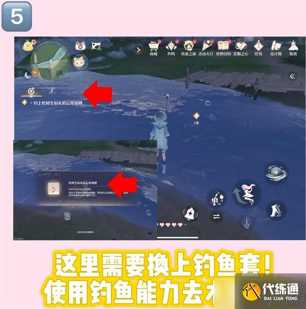 無限暖暖丹青季主線支線任務(wù)攻略