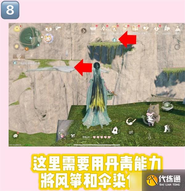 無限暖暖丹青季主線支線任務(wù)攻略