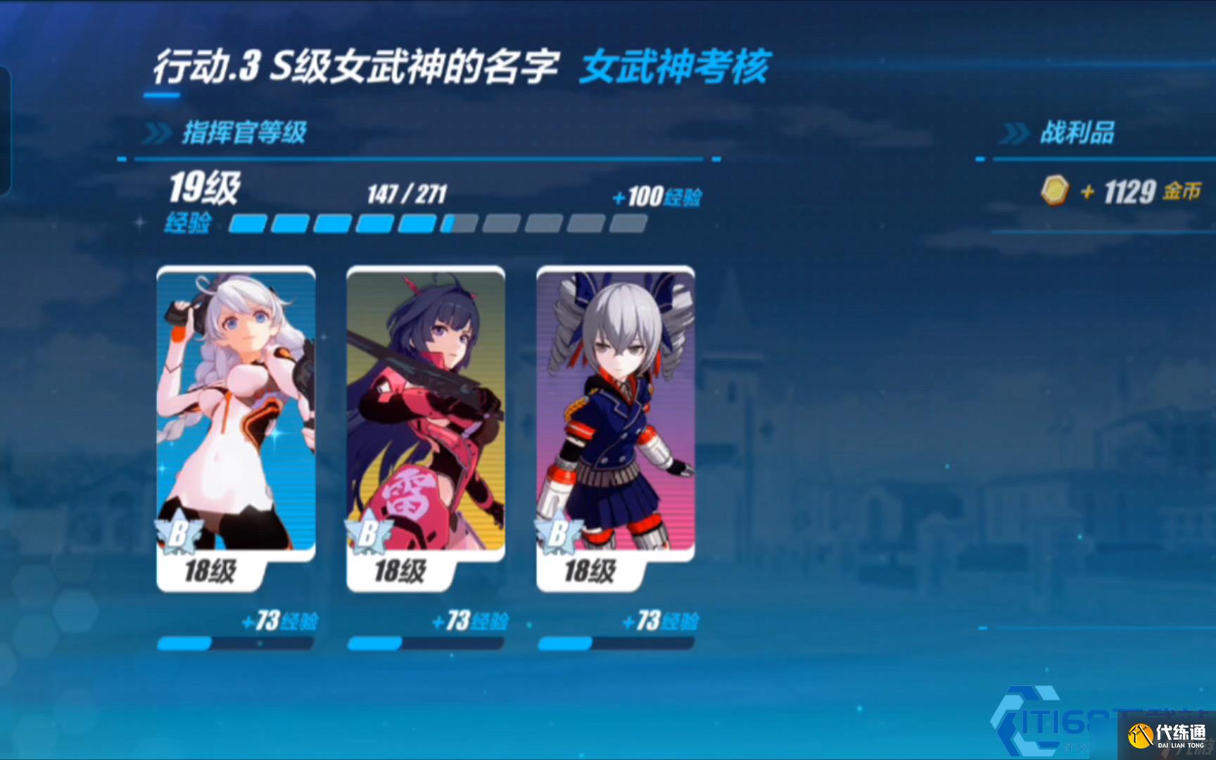 崩壞3角色配隊黃金法則：從山吹到圣女，最強戰術搭檔揭秘