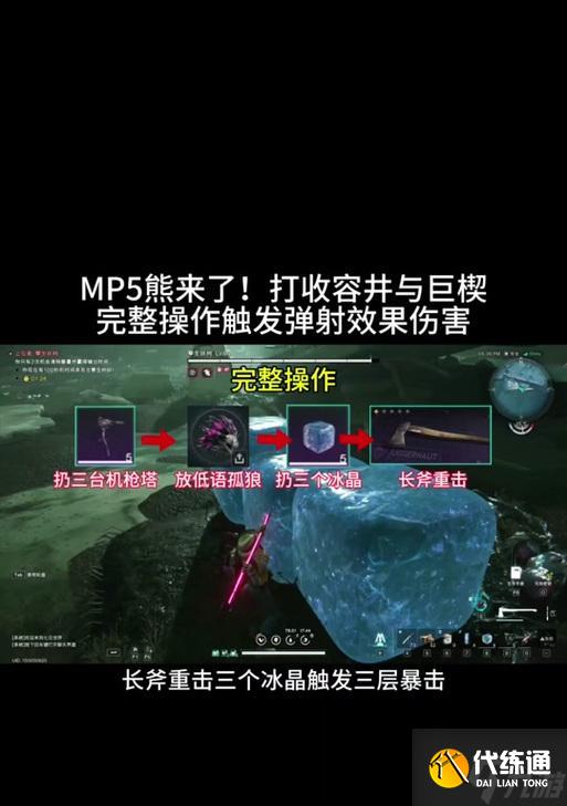絕地求生熊套裝動作設置方法是什么？如何自定義？