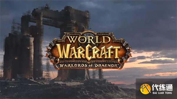 魔獸世界圣光的復仇在哪刷