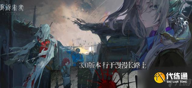 重返未來1999艾吉奧技能介紹