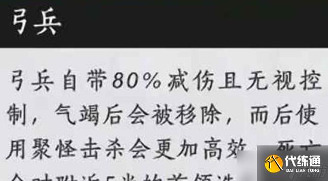 燕云十六聲武道心宮怎么打