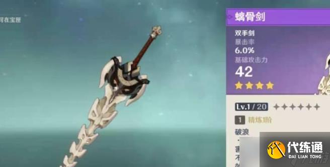 原神新手前期應該優先培養