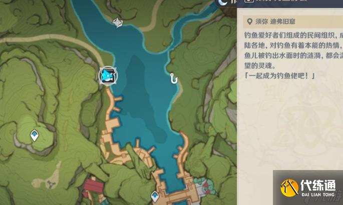 原神竭澤釣魚點