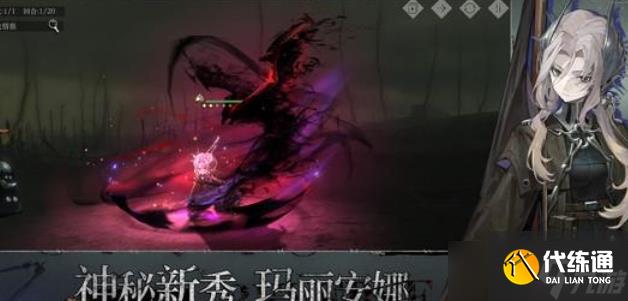 重返未來1999卡珊德拉技能