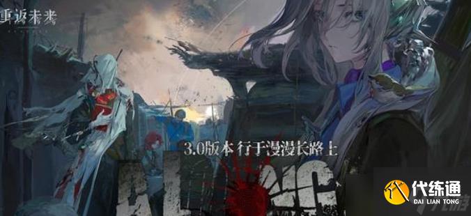 重返未來1999艾吉奧值得抽嗎