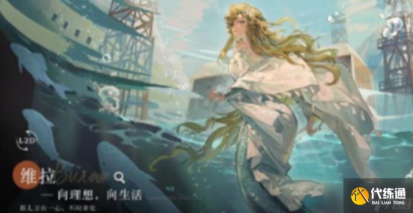 重返未來1999維拉狂想怎么樣