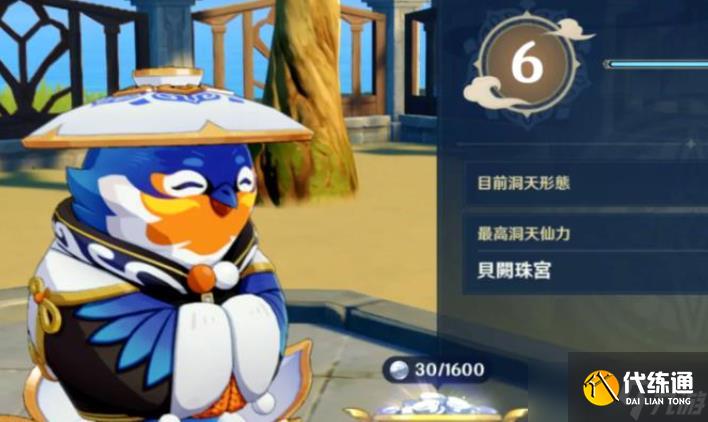 原神涉浪石怎么獲取