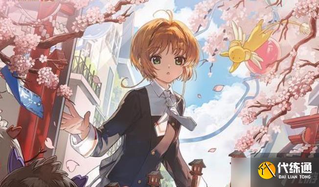 陰陽師櫻夢游園聯(lián)動小櫻怎么獲取