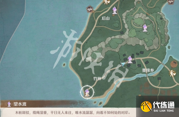 游俠網3