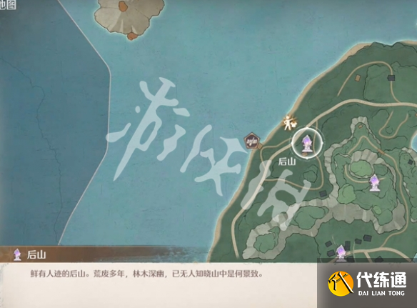 游俠網8
