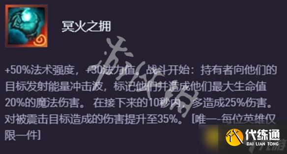 《金鏟鏟之戰(zhàn)》s15天下無雙格斗大賽神器搭配推薦-s15奧恩神器適配弈子英雄推薦