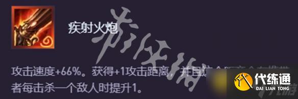 《金鏟鏟之戰(zhàn)》s15天下無雙格斗大賽神器搭配推薦-s15奧恩神器適配弈子英雄推薦