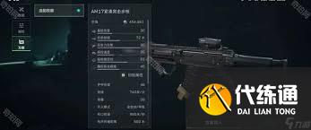 三角洲s5有什么新槍