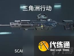 三角洲s5有什么新槍