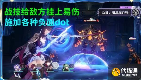 崩壞星穹鐵道海瑟音值得抽嗎 崩壞星穹鐵道海瑟音值得抽嗎