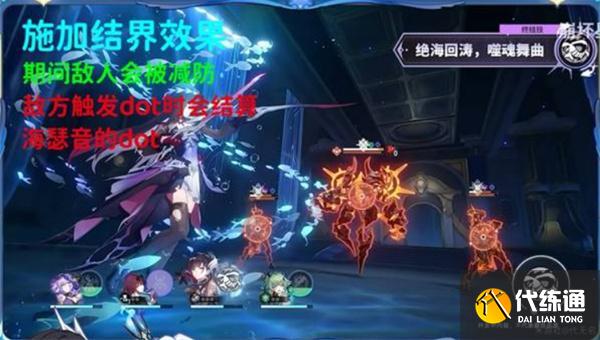 崩壞星穹鐵道海瑟音值得抽嗎 崩壞星穹鐵道海瑟音值得抽嗎