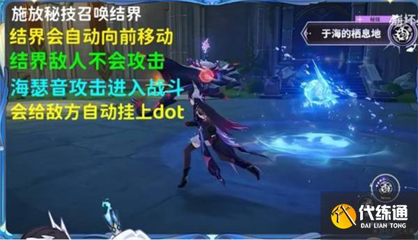 崩壞星穹鐵道海瑟音值得抽嗎 崩壞星穹鐵道海瑟音值得抽嗎