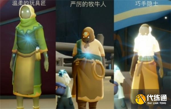 光遇双星季有什么