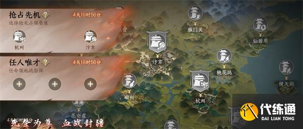 逆水寒手游礪劍山河怎么玩
