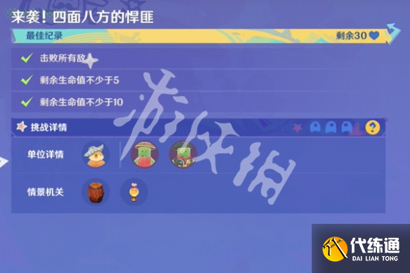 游俠網2