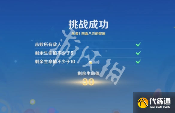 游俠網6