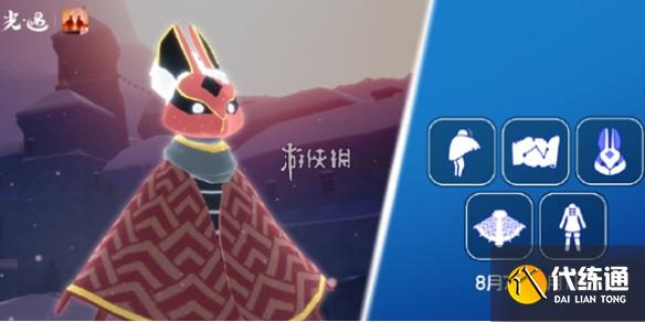游俠網1