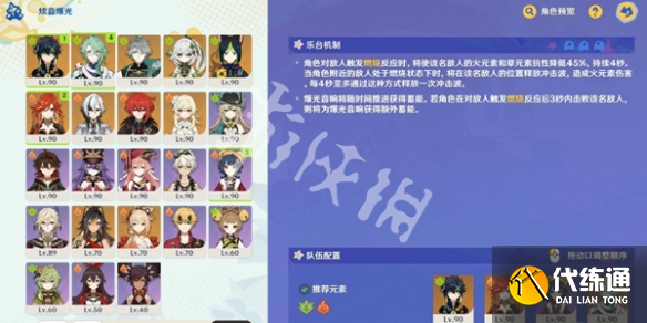 游俠網2