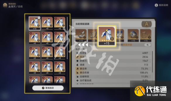 游俠網7
