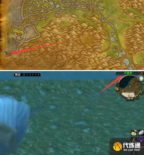 魔獸世界懷舊服黑海岸去暴風(fēng)城路線2