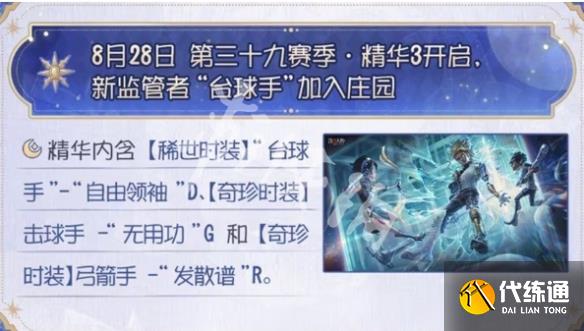 游俠網2