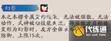游俠網6