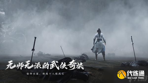 燕云十六聲怎樣開墾農田