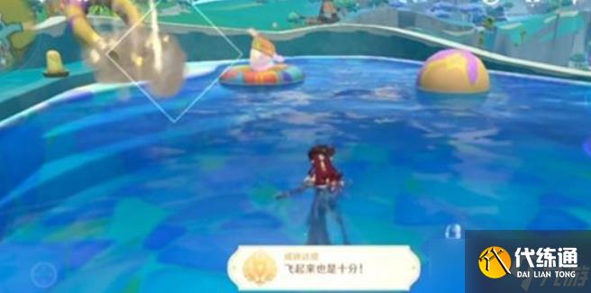 原神5.8飛起來也是十分隱藏成就