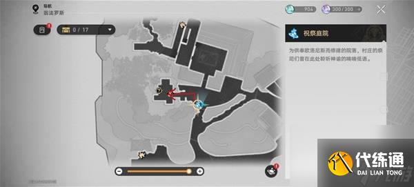 崩壞：星穹鐵道3.4版本哀麗秘榭若蟲收集位置