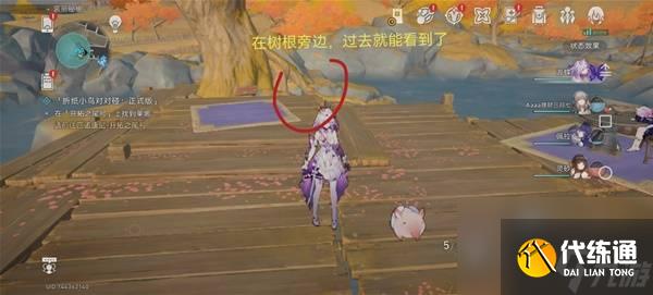 崩壞：星穹鐵道3.4版本哀麗秘榭若蟲收集位置