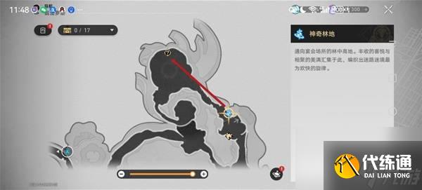 崩壞：星穹鐵道3.4版本哀麗秘榭若蟲收集位置