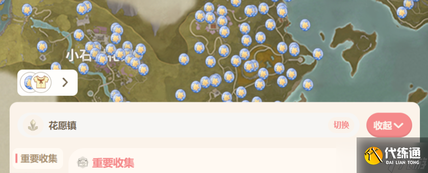 无限暖暖史丢丢大搜寻亭旁作画时位置分享