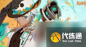 原神伊法怎么培養(yǎng)與出裝配隊(duì)