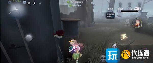 第五人格小女孩怎么溜鬼