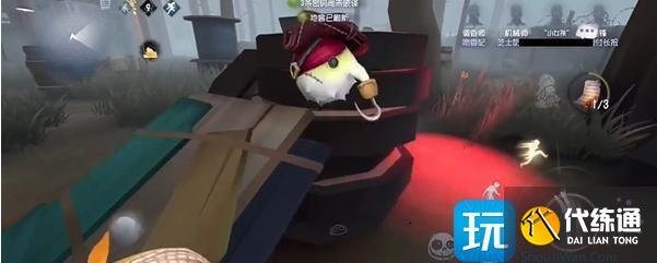 第五人格小女孩怎么溜鬼