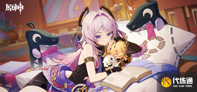 原神茜特菈莉培養材料有哪些