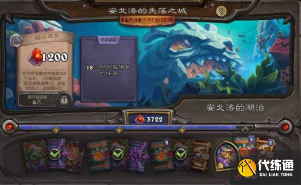 爐石傳說劍龍DK卡組構筑推薦
