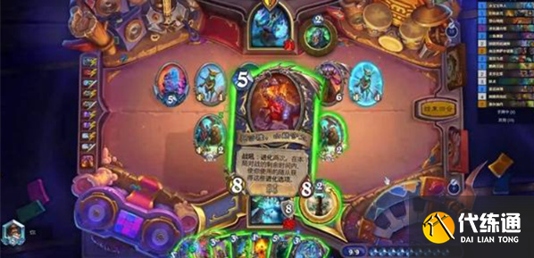 爐石傳說任務薩卡組構筑分享