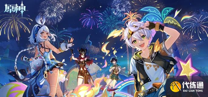 原神月感電陣容怎么搭配 原神月感電陣容怎么搭配