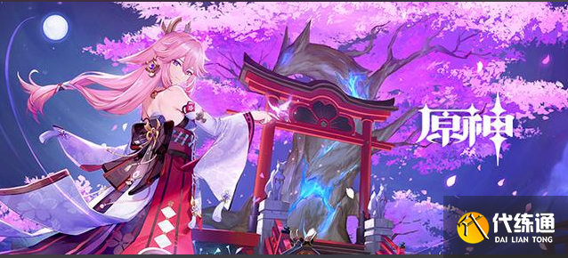 原神月感電陣容搭配推薦1 原神月感電陣容搭配推薦1