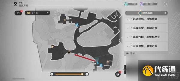 崩壞：星穹鐵道3.4版本哀麗秘榭若蟲收集位置