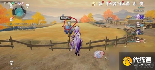 崩壞：星穹鐵道3.4版本哀麗秘榭若蟲收集位置